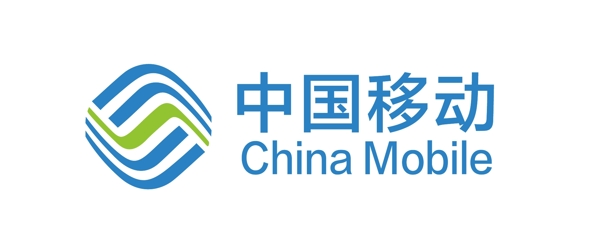 中国移动